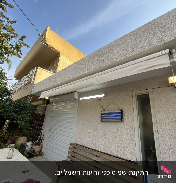 awning on a patio with a light fixture